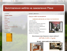 Tablet Screenshot of dobri-mebli.org.ua